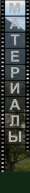 Кавказ 2008